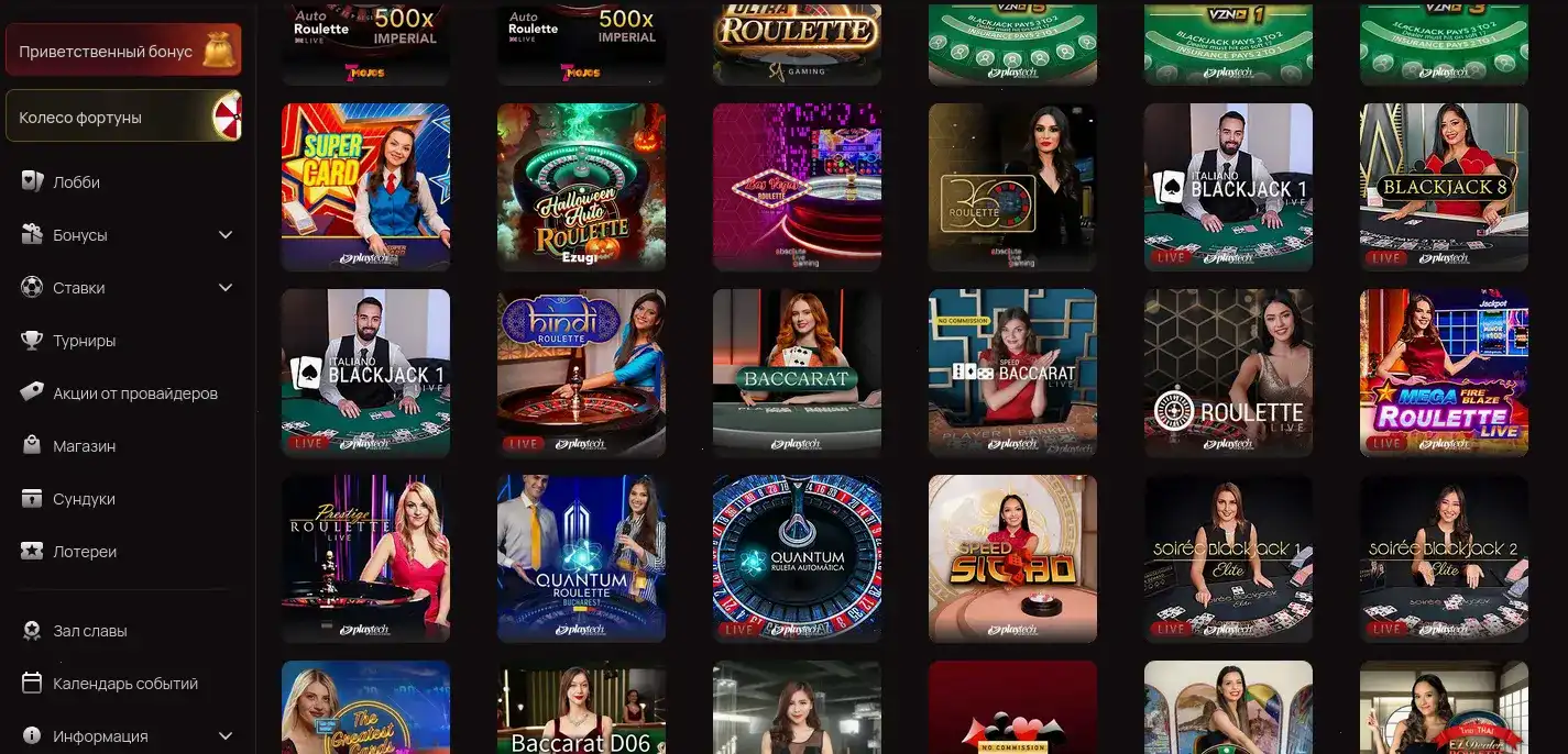 Бонусы и акции New Retro casino